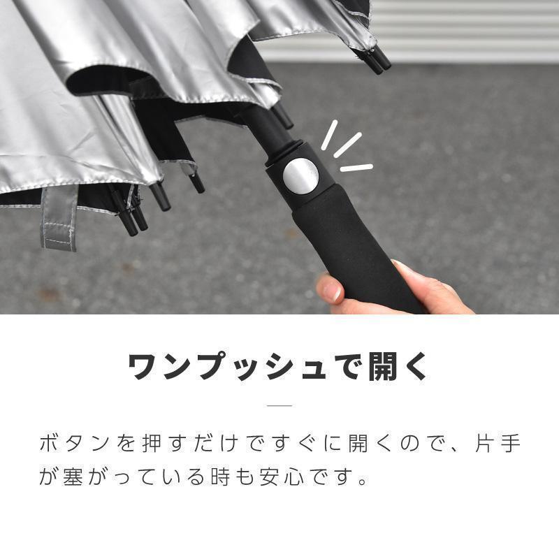 日傘 特大 大きい 大きめ 大型 uvカット 180cm 150cm 130cm 遮光 耐風 晴雨兼用 軽量 スポーツ傘 ワンタッチ | ブランド登録なし | 14