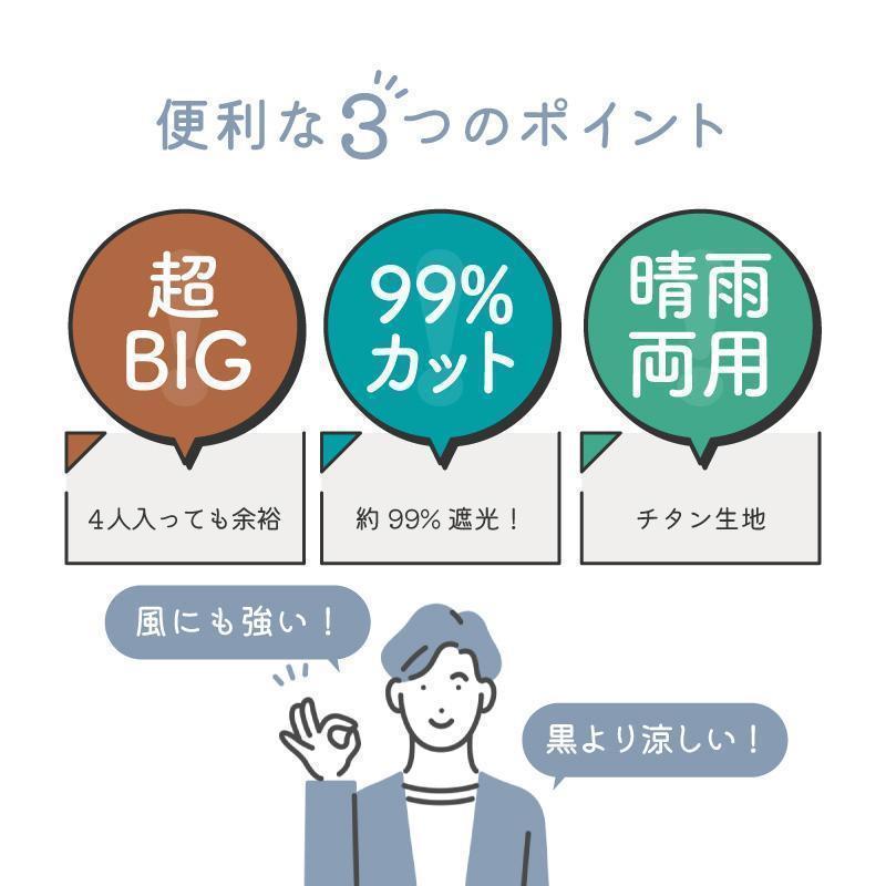 日傘 特大 大きい 大きめ 大型 uvカット 180cm 150cm 130cm 遮光 耐風 晴雨兼用 軽量 スポーツ傘 ワンタッチ | ブランド登録なし | 01