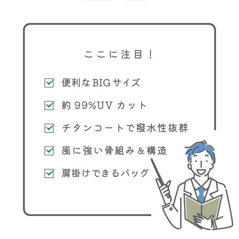 日傘 特大 大きい 大きめ 大型 uvカット 180cm 150cm 130cm 遮光 耐風 晴雨兼用 軽量 スポーツ傘 ワンタッチ | ブランド登録なし | 02