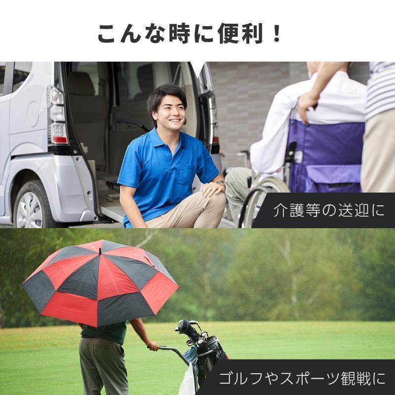日傘 特大 大きい 大きめ 大型 uvカット 180cm 150cm 130cm 遮光 耐風 晴雨兼用 軽量 スポーツ傘 ワンタッチ | ブランド登録なし | 07