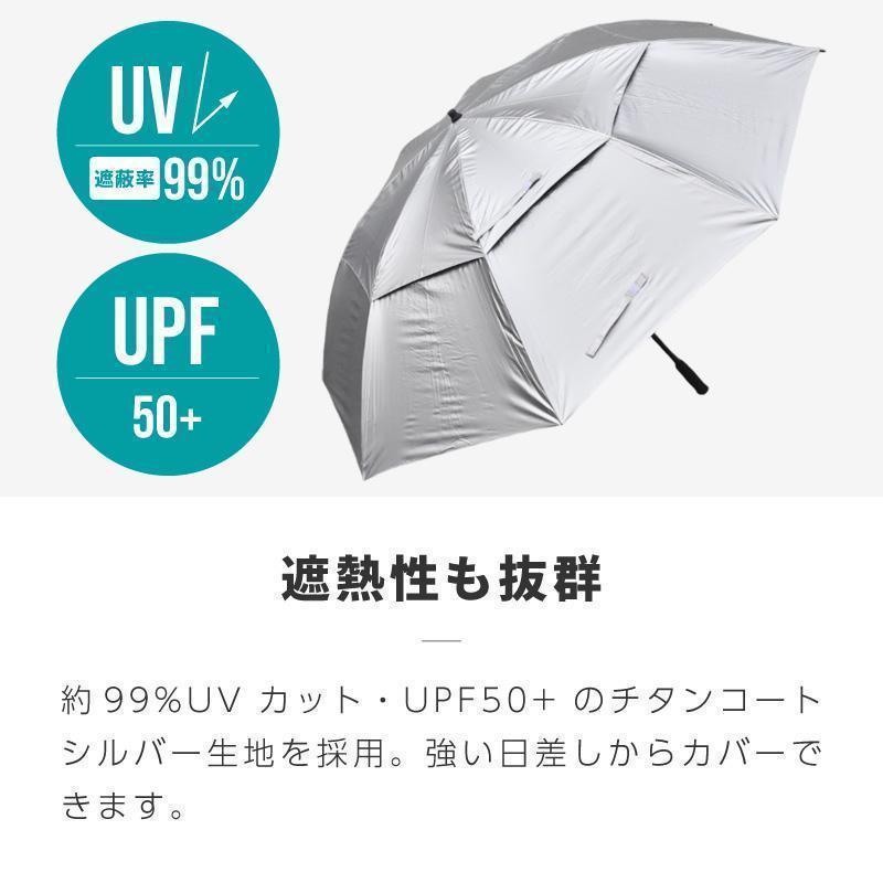 日傘 特大 大きい 大きめ 大型 uvカット 180cm 150cm 130cm 遮光 耐風 晴雨兼用 軽量 スポーツ傘 ワンタッチ | ブランド登録なし | 08