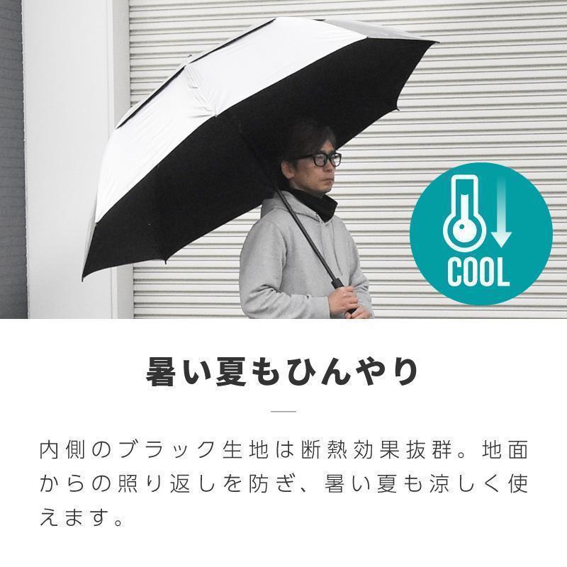 日傘 特大 大きい 大きめ 大型 uvカット 180cm 150cm 130cm 遮光 耐風 晴雨兼用 軽量 スポーツ傘 ワンタッチ | ブランド登録なし | 09