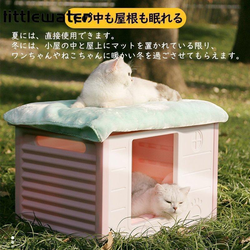 ペットハウス 猫ハウス キャットハウス 犬小屋 野良猫 避難所 洗える 滑り止め 防寒 雨よけ 防風 小型犬 取り外し 組み立て簡単 屋内 屋外 冬 春 夏 通年用 | ブランド登録なし | 04