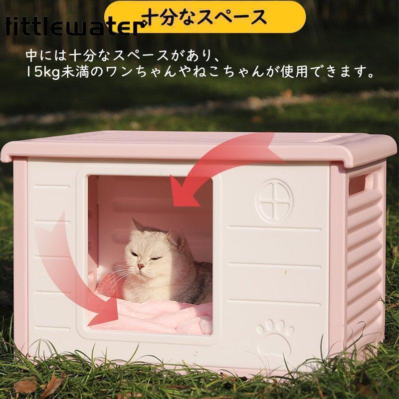 ペットハウス 猫ハウス キャットハウス 犬小屋 野良猫 避難所 洗える 滑り止め 防寒 雨よけ 防風 小型犬 取り外し 組み立て簡単 屋内 屋外 冬 春 夏 通年用 | ブランド登録なし | 06