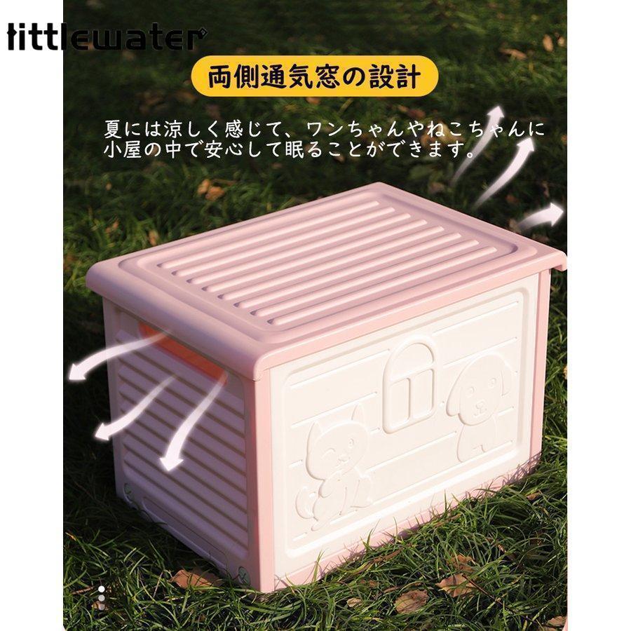 ペットハウス 猫ハウス キャットハウス 犬小屋 野良猫 避難所 洗える 滑り止め 防寒 雨よけ 防風 小型犬 取り外し 組み立て簡単 屋内 屋外 冬 春 夏 通年用 | ブランド登録なし | 08