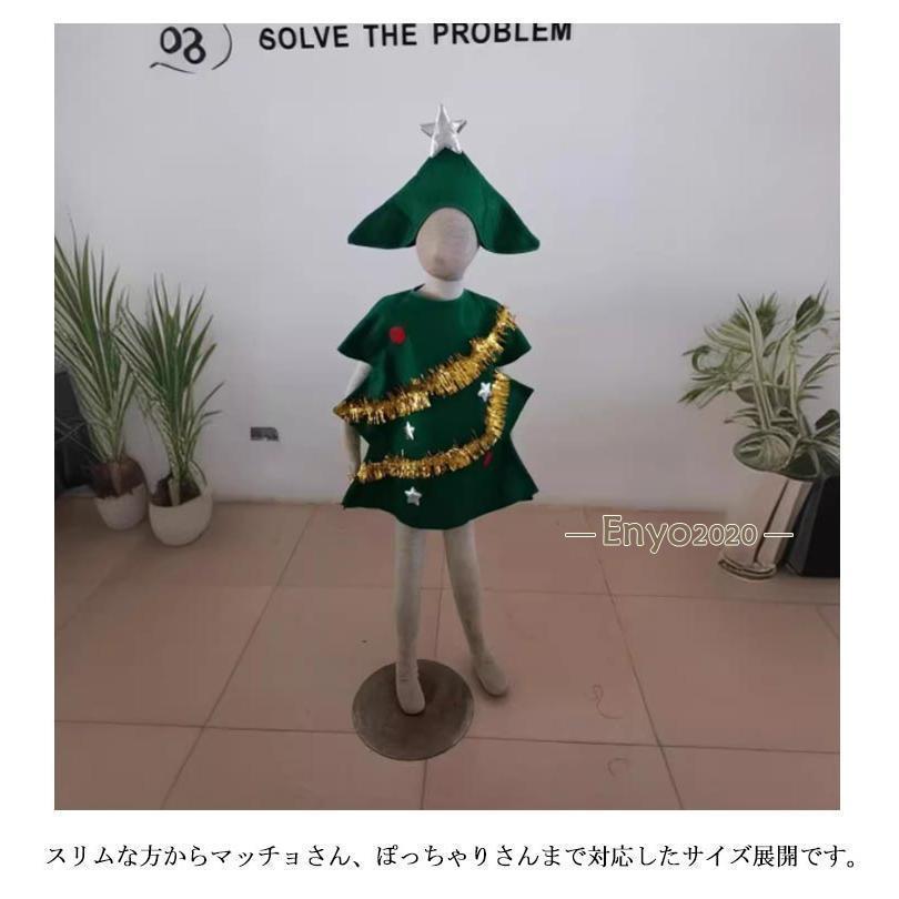 子供 演出道具 コスチューム クリスマスツリー クリスマスツリー コスプレ 衣装 クリスマス 仮装 子供 クリスマスツリー 家族 パーティー仮装 宴会 | ブランド登録なし | 10