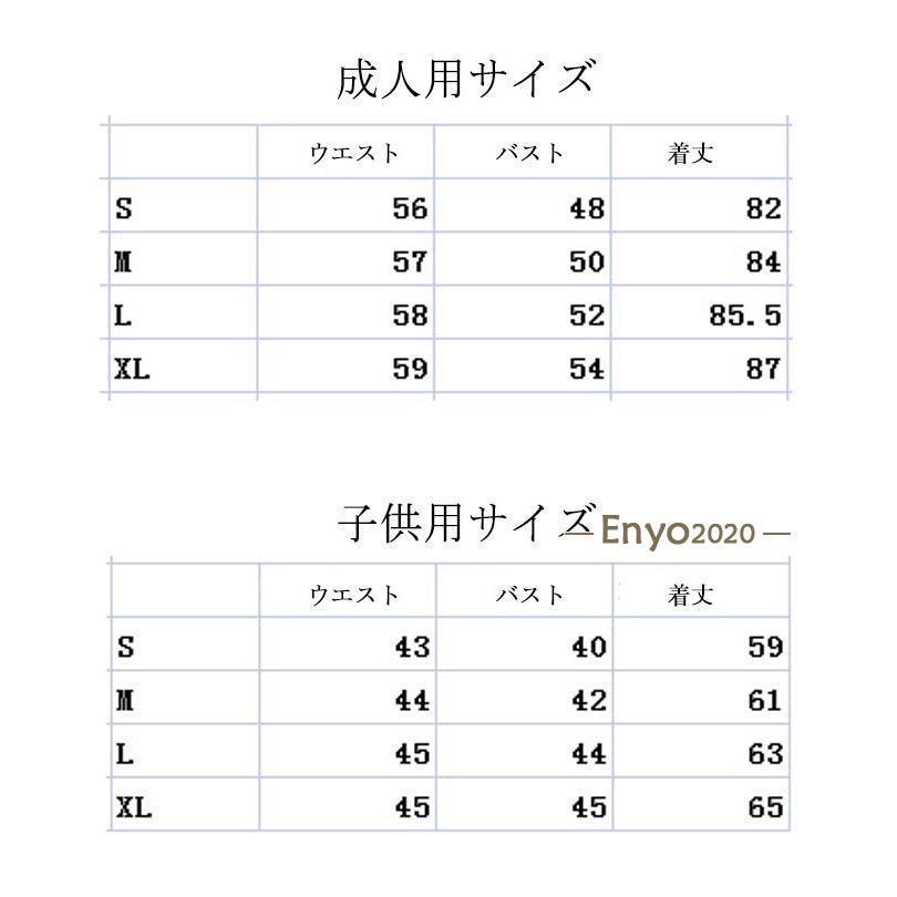 子供 演出道具 コスチューム クリスマスツリー クリスマスツリー コスプレ 衣装 クリスマス 仮装 子供 クリスマスツリー 家族 パーティー仮装 宴会 | ブランド登録なし | 11