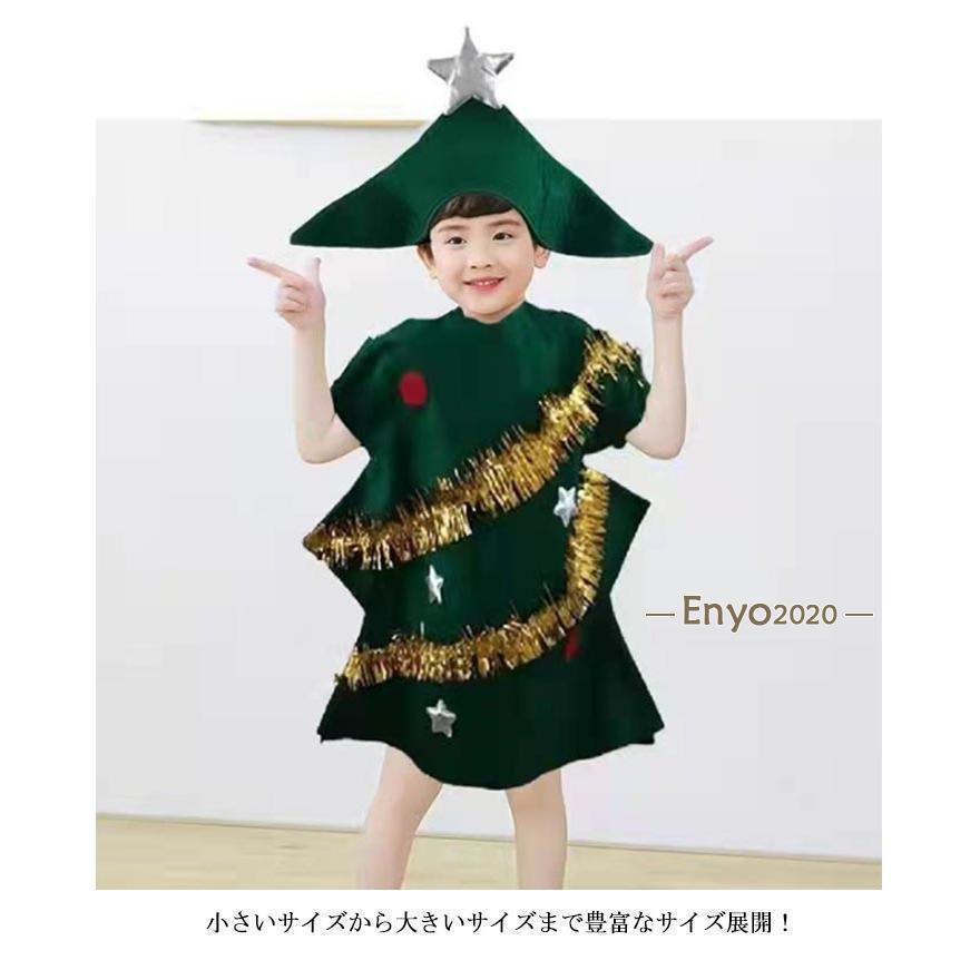 子供 演出道具 コスチューム クリスマスツリー クリスマスツリー コスプレ 衣装 クリスマス 仮装 子供 クリスマスツリー 家族 パーティー仮装 宴会 | ブランド登録なし | 09