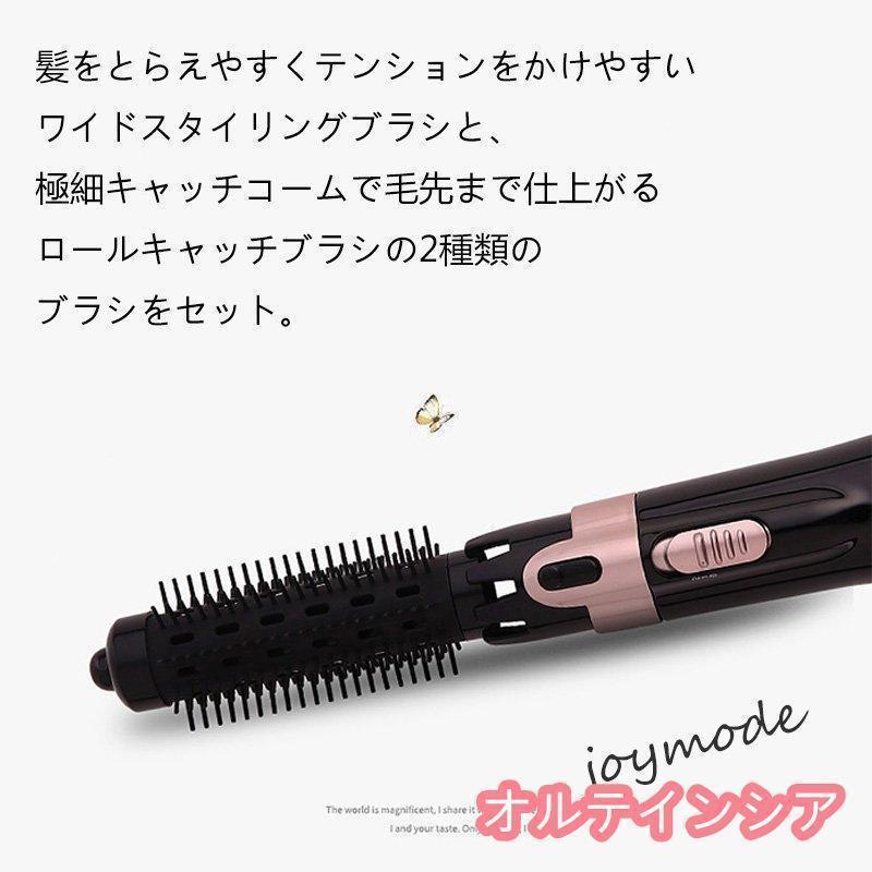 くるくるドライヤー ブラック カールドライヤー マイナスイオン カーリングドライヤー ロールブラシ 細目 細め カール 家電 | ブランド登録なし | 01