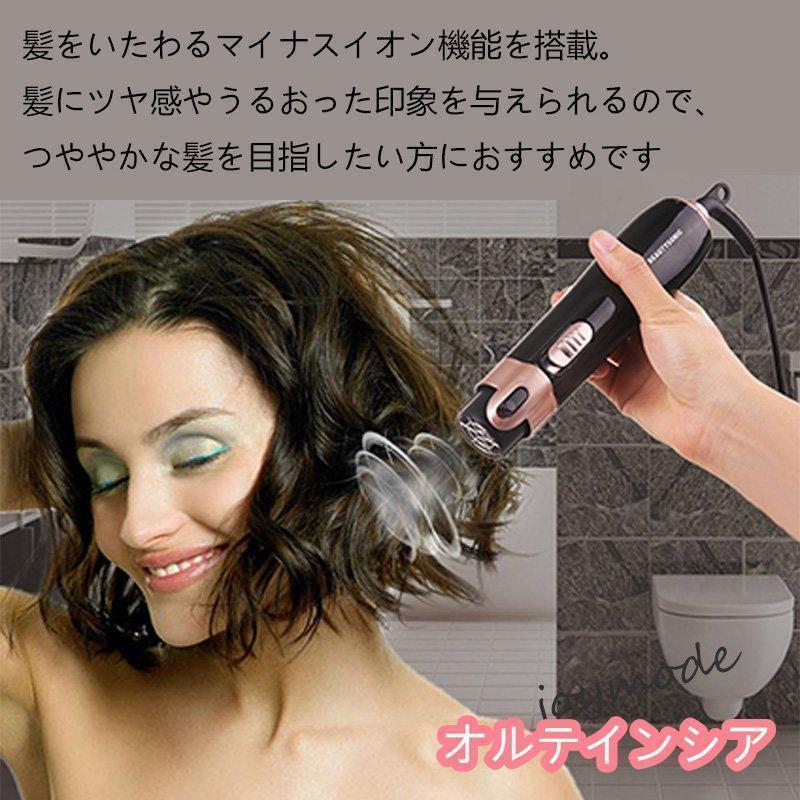 くるくるドライヤー ブラック カールドライヤー マイナスイオン カーリングドライヤー ロールブラシ 細目 細め カール 家電 | ブランド登録なし | 02