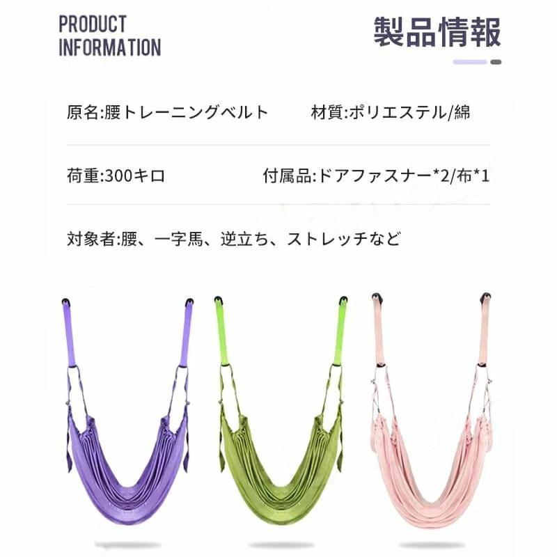 ヨガベルトフィットネスバンド ヨガストラップ 筋トレ フィットネス 自宅 バンド エクササイズ バランスベルト スタイルアップ ダンス ヨガ ヨガ器具 | ブランド登録なし | 11