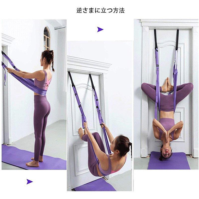 ヨガベルトフィットネスバンド ヨガストラップ 筋トレ フィットネス 自宅 バンド エクササイズ バランスベルト スタイルアップ ダンス ヨガ ヨガ器具 | ブランド登録なし | 06