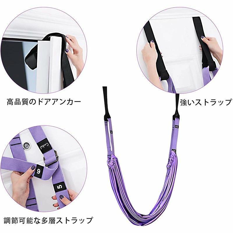 ヨガベルトフィットネスバンド ヨガストラップ 筋トレ フィットネス 自宅 バンド エクササイズ バランスベルト スタイルアップ ダンス ヨガ ヨガ器具 | ブランド登録なし | 09