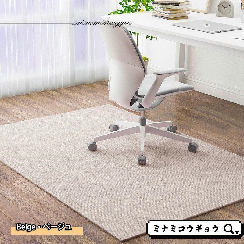 チェアマット デスク足元マット 防音 吸着ラグマット 椅子 ダイニングマット ゲーミングチェアマッ 床保護マット ズレない デスクマット キズ防止 学習机 | ブランド登録なし | 10