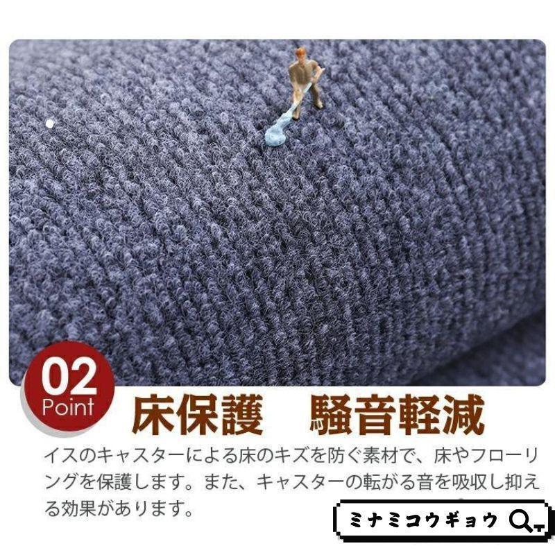 チェアマット デスク足元マット 防音 吸着ラグマット 椅子 ダイニングマット ゲーミングチェアマッ 床保護マット ズレない デスクマット キズ防止 学習机 | ブランド登録なし | 13