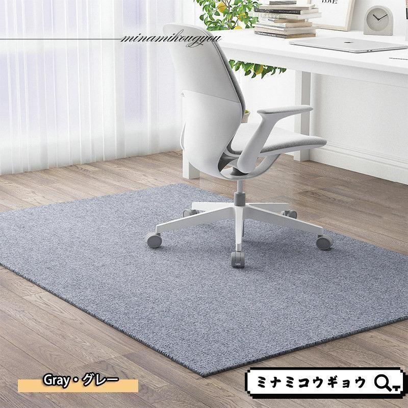 チェアマット デスク足元マット 防音 吸着ラグマット 椅子 ダイニングマット ゲーミングチェアマッ 床保護マット ズレない デスクマット キズ防止 学習机 | ブランド登録なし | 08