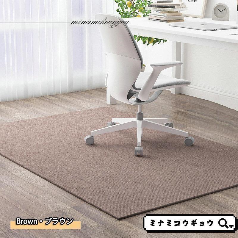 チェアマット デスク足元マット 防音 吸着ラグマット 椅子 ダイニングマット ゲーミングチェアマッ 床保護マット ズレない デスクマット キズ防止 学習机 | ブランド登録なし | 09