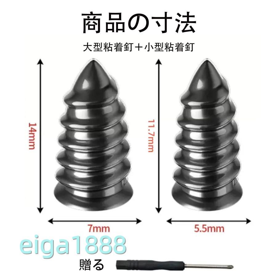 タイヤ修理ゴム釘【20本入り2サイズ】パンク修理キット タイヤパンク釘 バキュームタイヤ装着の電気自動車、自動車、バイク用 | ブランド登録なし | 01