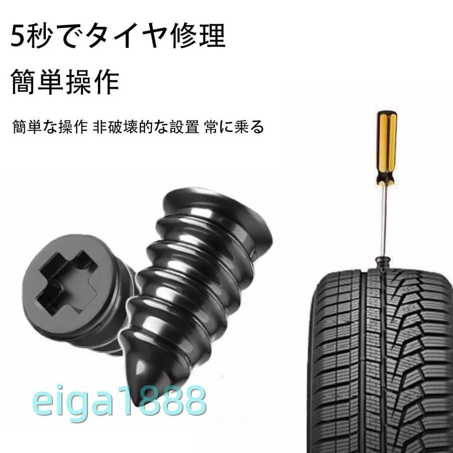 タイヤ修理ゴム釘【20本入り2サイズ】パンク修理キット タイヤパンク釘 バキュームタイヤ装着の電気自動車、自動車、バイク用 | ブランド登録なし | 04