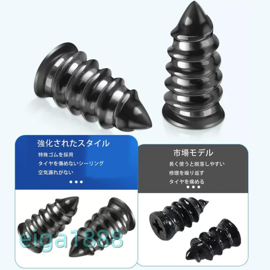 タイヤ修理ゴム釘【20本入り2サイズ】パンク修理キット タイヤパンク釘 バキュームタイヤ装着の電気自動車、自動車、バイク用 | ブランド登録なし | 05