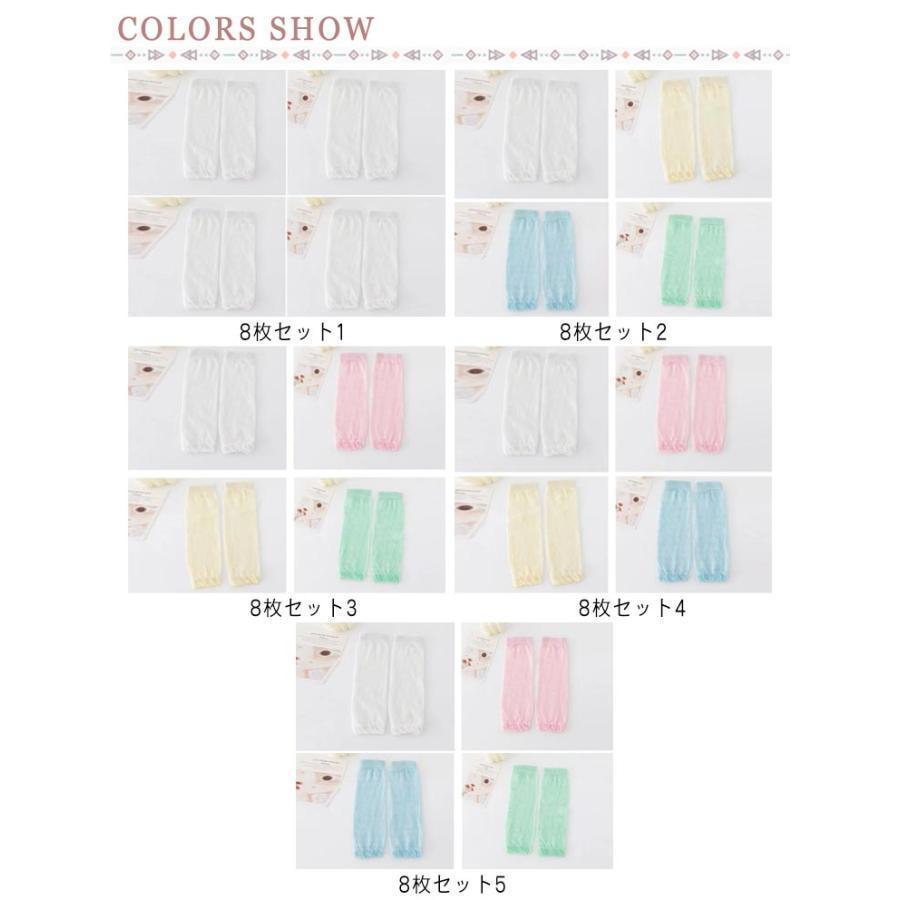 レッグウォーマー ベビー用 送料無料 メッシュ キッズ 日よけ 赤ちゃん コットン 薄手 赤ちゃん 8枚セット アームカバー 送料無料 日焼け防止 夏 | ブランド登録なし | 12