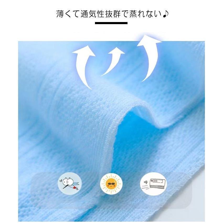レッグウォーマー ベビー用 送料無料 メッシュ キッズ 日よけ 赤ちゃん コットン 薄手 赤ちゃん 8枚セット アームカバー 送料無料 日焼け防止 夏 | ブランド登録なし | 06