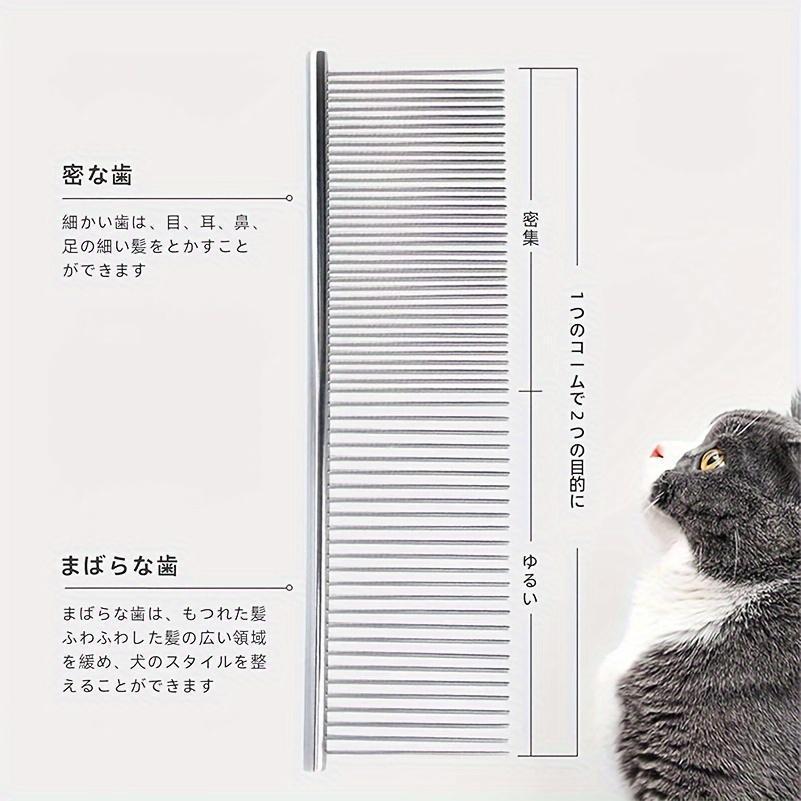 ステンレススチール製犬用グルーミングコーム、ペット用スリッカーブラシ、犬、猫、ウサギ、ハムスター、小動物用、もつれを解く、毛の抜け落ち、グルーミング | ブランド登録なし | 03