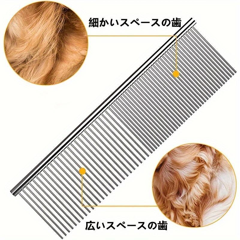 ステンレススチール製犬用グルーミングコーム、ペット用スリッカーブラシ、犬、猫、ウサギ、ハムスター、小動物用、もつれを解く、毛の抜け落ち、グルーミング | ブランド登録なし | 05