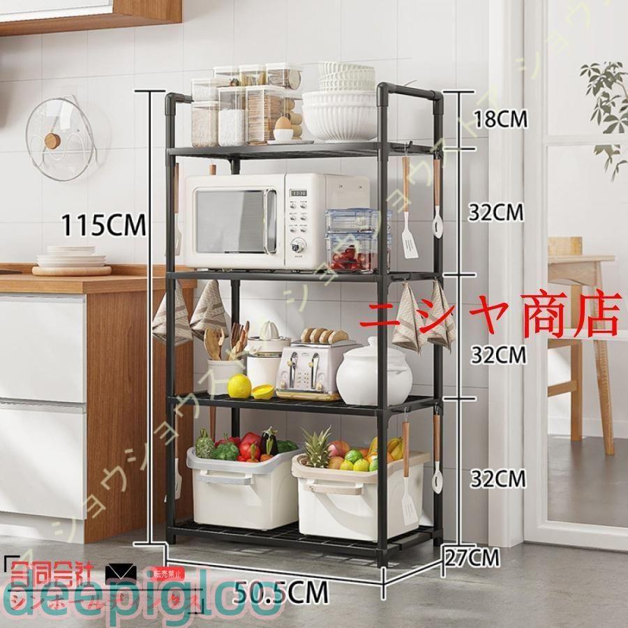 レンジ台 折りたたみ収納ラック キャスター付き 電子レンジ棚 レンジワゴン レンジラック キッチン収納ラック 食器棚 キッチン棚 レンジボード 省スペース | ブランド登録なし | 10