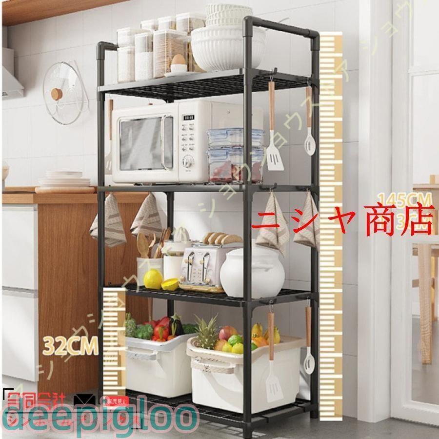 レンジ台 折りたたみ収納ラック キャスター付き 電子レンジ棚 レンジワゴン レンジラック キッチン収納ラック 食器棚 キッチン棚 レンジボード 省スペース | ブランド登録なし | 11