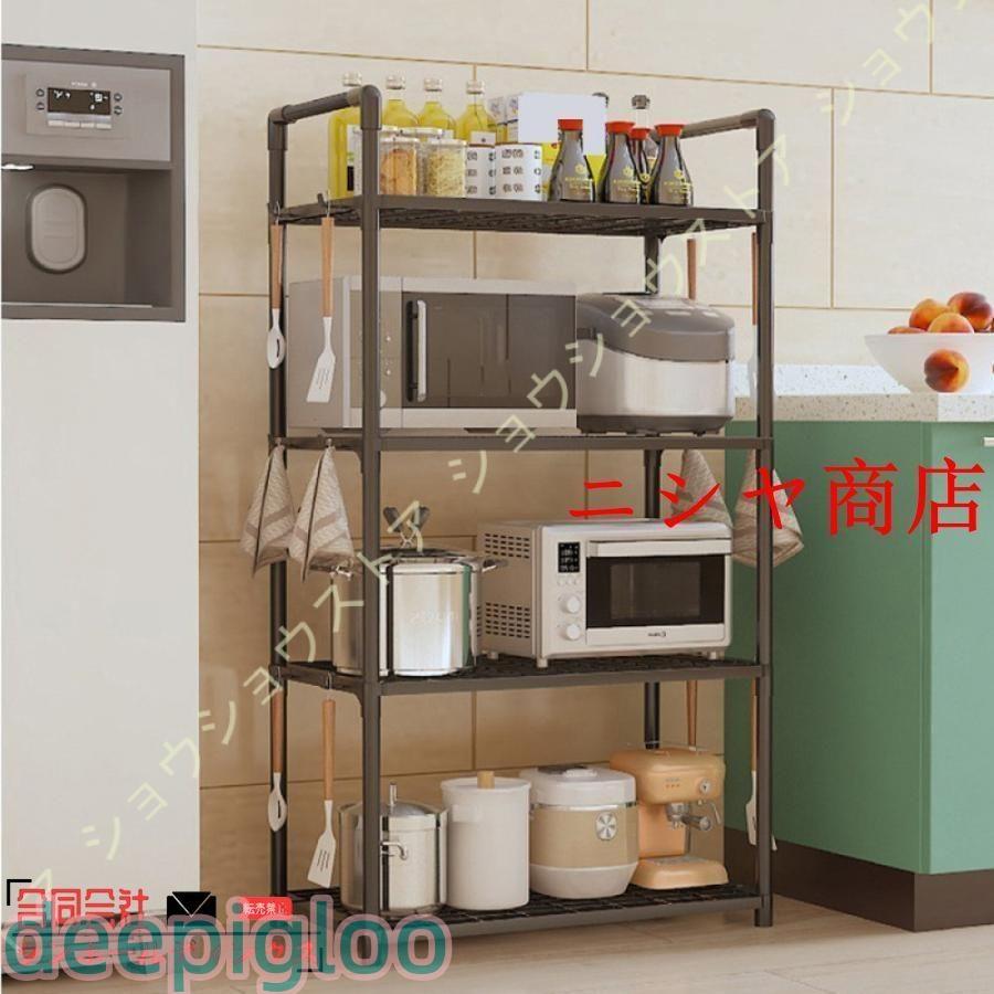 レンジ台 折りたたみ収納ラック キャスター付き 電子レンジ棚 レンジワゴン レンジラック キッチン収納ラック 食器棚 キッチン棚 レンジボード 省スペース | ブランド登録なし | 13