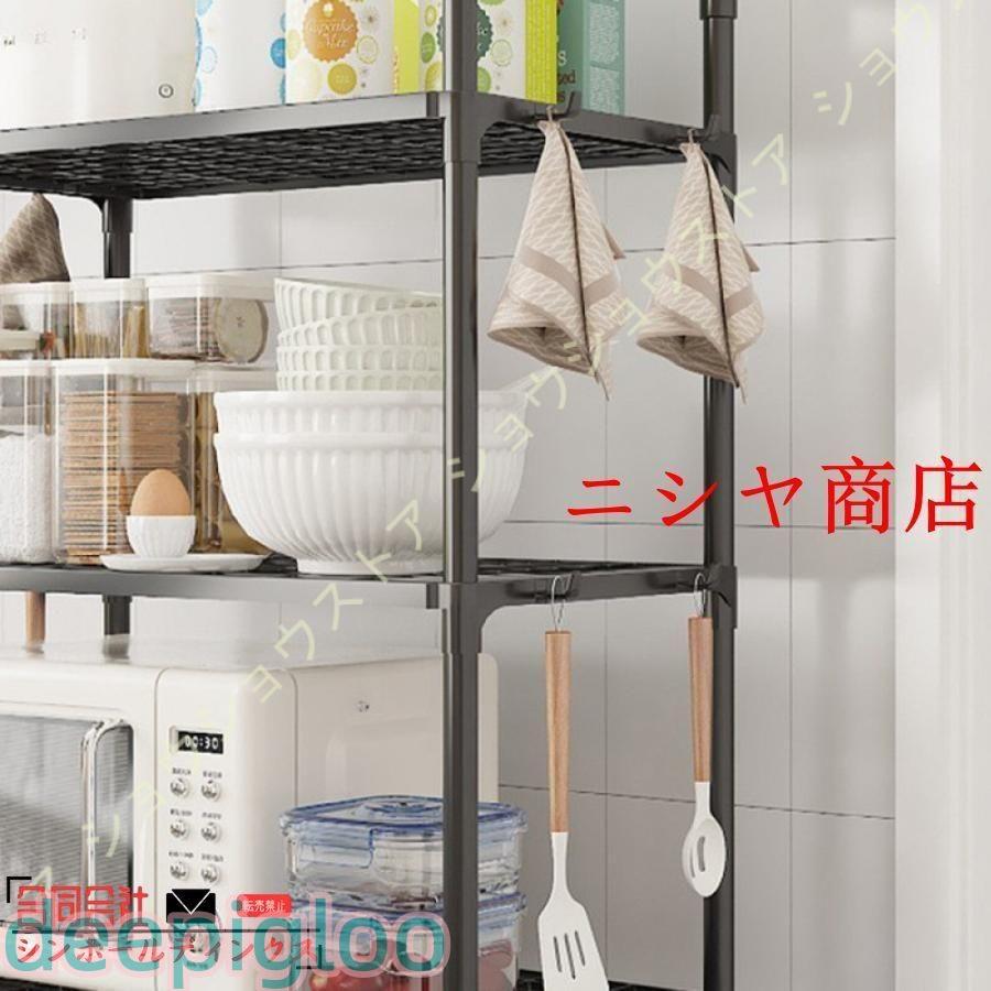 レンジ台 折りたたみ収納ラック キャスター付き 電子レンジ棚 レンジワゴン レンジラック キッチン収納ラック 食器棚 キッチン棚 レンジボード 省スペース | ブランド登録なし | 14