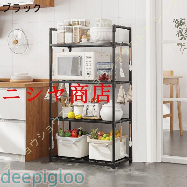 レンジ台 折りたたみ収納ラック キャスター付き 電子レンジ棚 レンジワゴン レンジラック キッチン収納ラック 食器棚 キッチン棚 レンジボード 省スペース | ブランド登録なし | 02