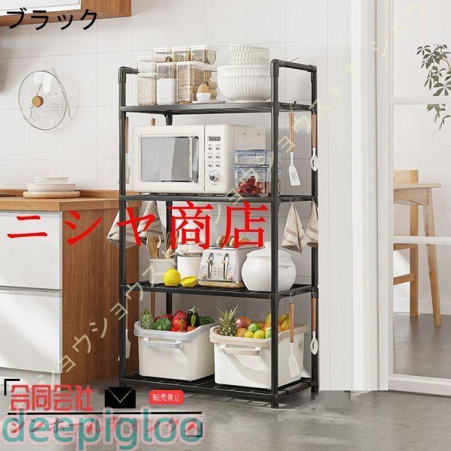 レンジ台 折りたたみ収納ラック キャスター付き 電子レンジ棚 レンジワゴン レンジラック キッチン収納ラック 食器棚 キッチン棚 レンジボード 省スペース | ブランド登録なし | 04