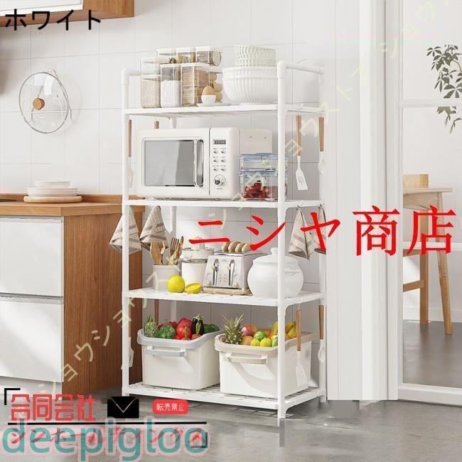 レンジ台 折りたたみ収納ラック キャスター付き 電子レンジ棚 レンジワゴン レンジラック キッチン収納ラック 食器棚 キッチン棚 レンジボード 省スペース | ブランド登録なし | 05