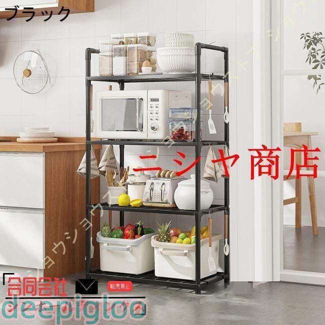 レンジ台 折りたたみ収納ラック キャスター付き 電子レンジ棚 レンジワゴン レンジラック キッチン収納ラック 食器棚 キッチン棚 レンジボード 省スペース | ブランド登録なし | 06