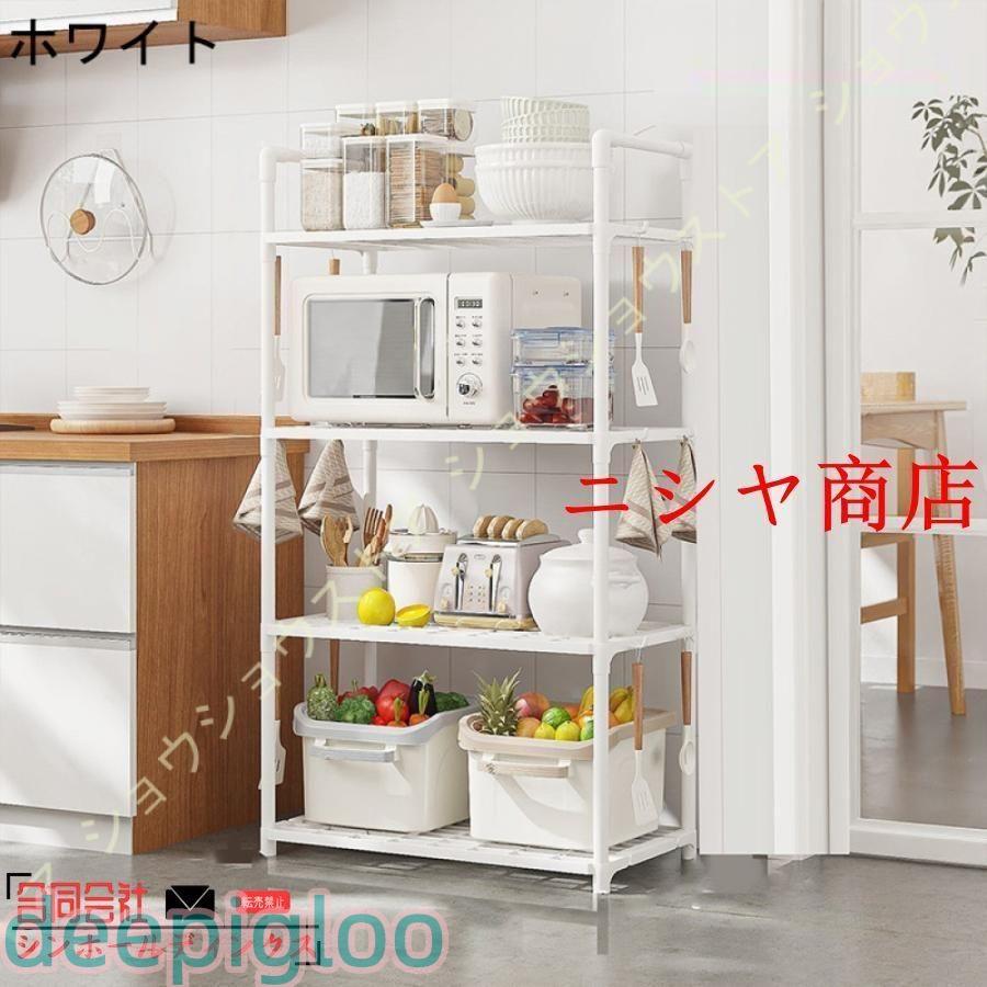 レンジ台 折りたたみ収納ラック キャスター付き 電子レンジ棚 レンジワゴン レンジラック キッチン収納ラック 食器棚 キッチン棚 レンジボード 省スペース | ブランド登録なし | 07