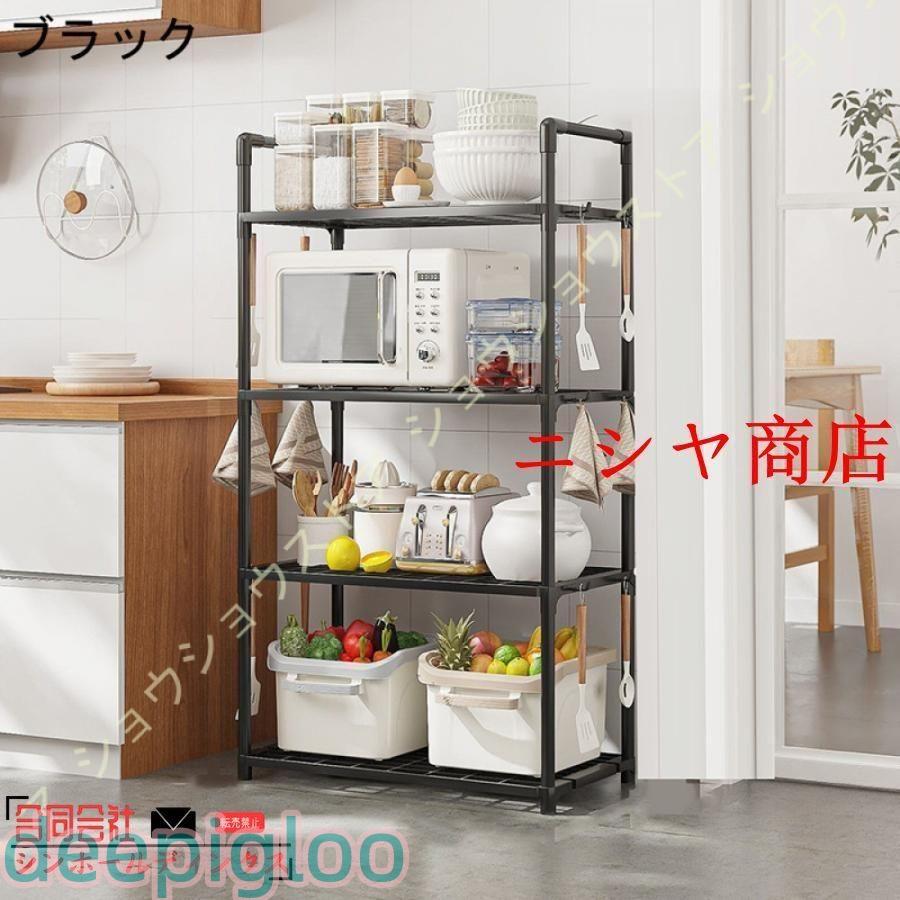 レンジ台 折りたたみ収納ラック キャスター付き 電子レンジ棚 レンジワゴン レンジラック キッチン収納ラック 食器棚 キッチン棚 レンジボード 省スペース | ブランド登録なし | 08