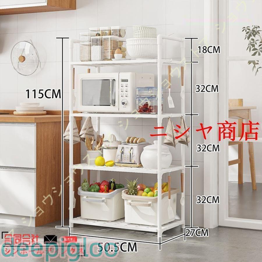 レンジ台 折りたたみ収納ラック キャスター付き 電子レンジ棚 レンジワゴン レンジラック キッチン収納ラック 食器棚 キッチン棚 レンジボード 省スペース | ブランド登録なし | 09