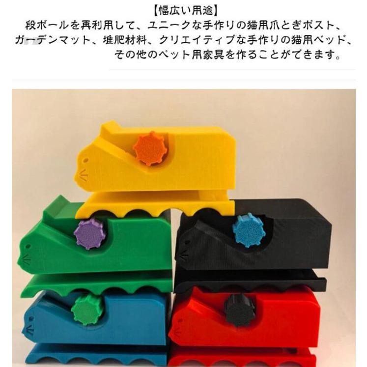 猫 爪研ぎ 段ボールカッター カッター 段ボールカッター 小型 DIY用 猫爪とぎ用段ボールカッター 猫爪とぎ 猫 ダンボール | ブランド登録なし | 12