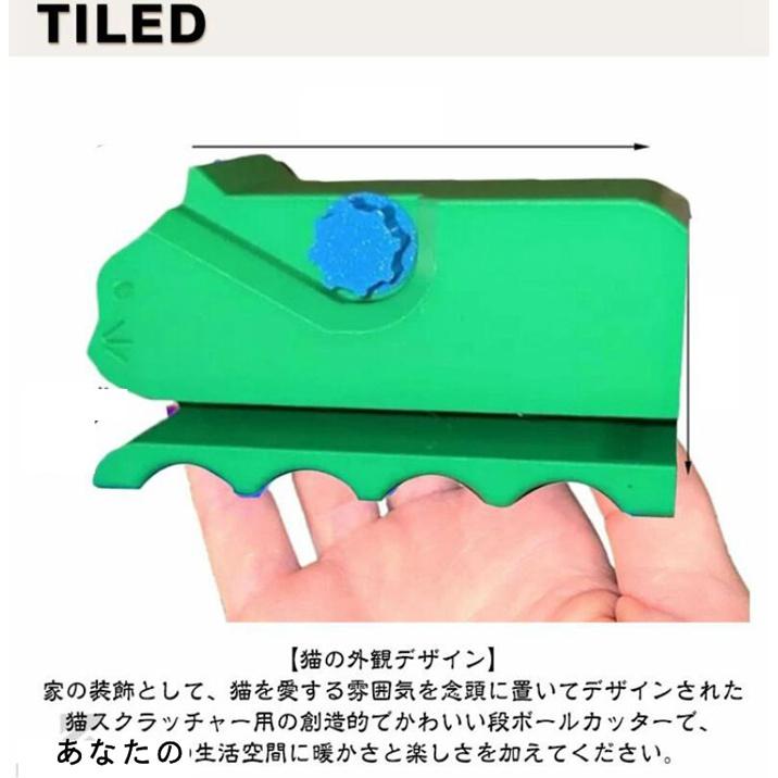 猫 爪研ぎ 段ボールカッター カッター 段ボールカッター 小型 DIY用 猫爪とぎ用段ボールカッター 猫爪とぎ 猫 ダンボール | ブランド登録なし | 07