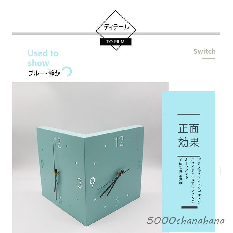 壁掛け時計 掛け時計 おしゃれ 両面コーナーデザイン サイレント 静音 クオーツ時計 軽量 個性的 シンプル オシャレ モダン インテリア適合 見やすい文字盤 | ブランド登録なし | 10