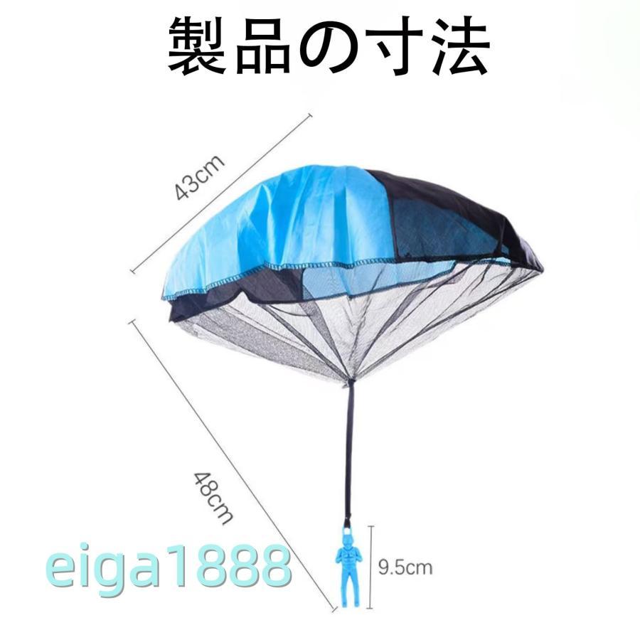 ミニパラシュート 4 個セット 手投げおもちゃ 子ども用 屋外遊び・公園適用 空飛ぶ 練習反応テクニック プレゼント向き 組み立て不要 | ブランド登録なし | 01