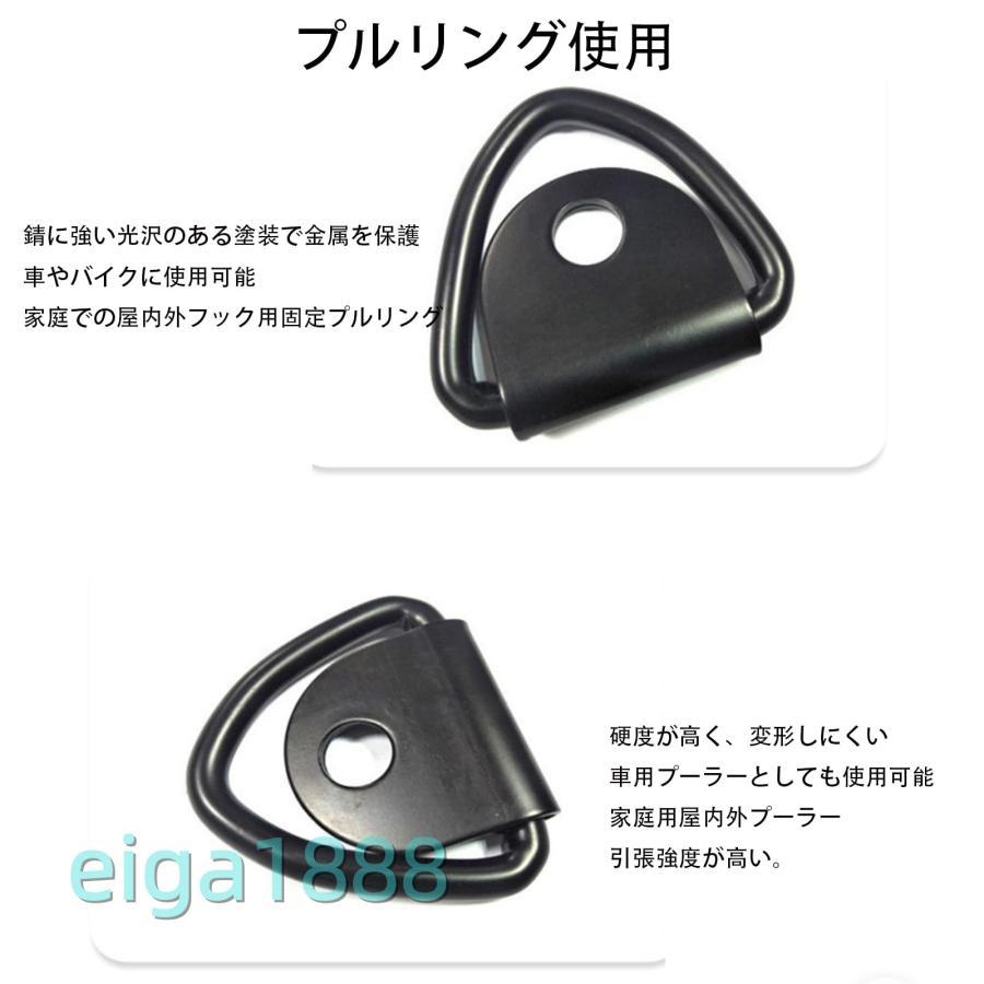 バイクフック 2 個セット ステンレススチール製 三角プルリング カーゴフック・リテーニングリング 汎用 バイクアクセサリー | ブランド登録なし | 03