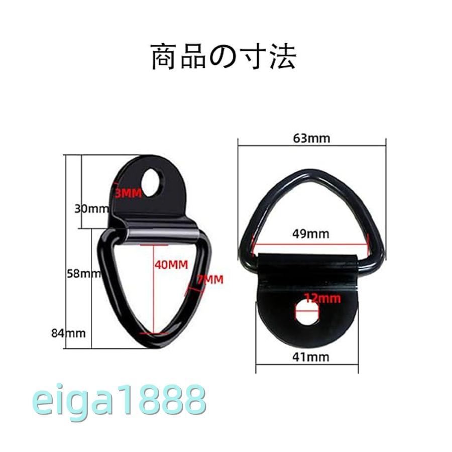 バイクフック 2 個セット ステンレススチール製 三角プルリング カーゴフック・リテーニングリング 汎用 バイクアクセサリー | ブランド登録なし | 05