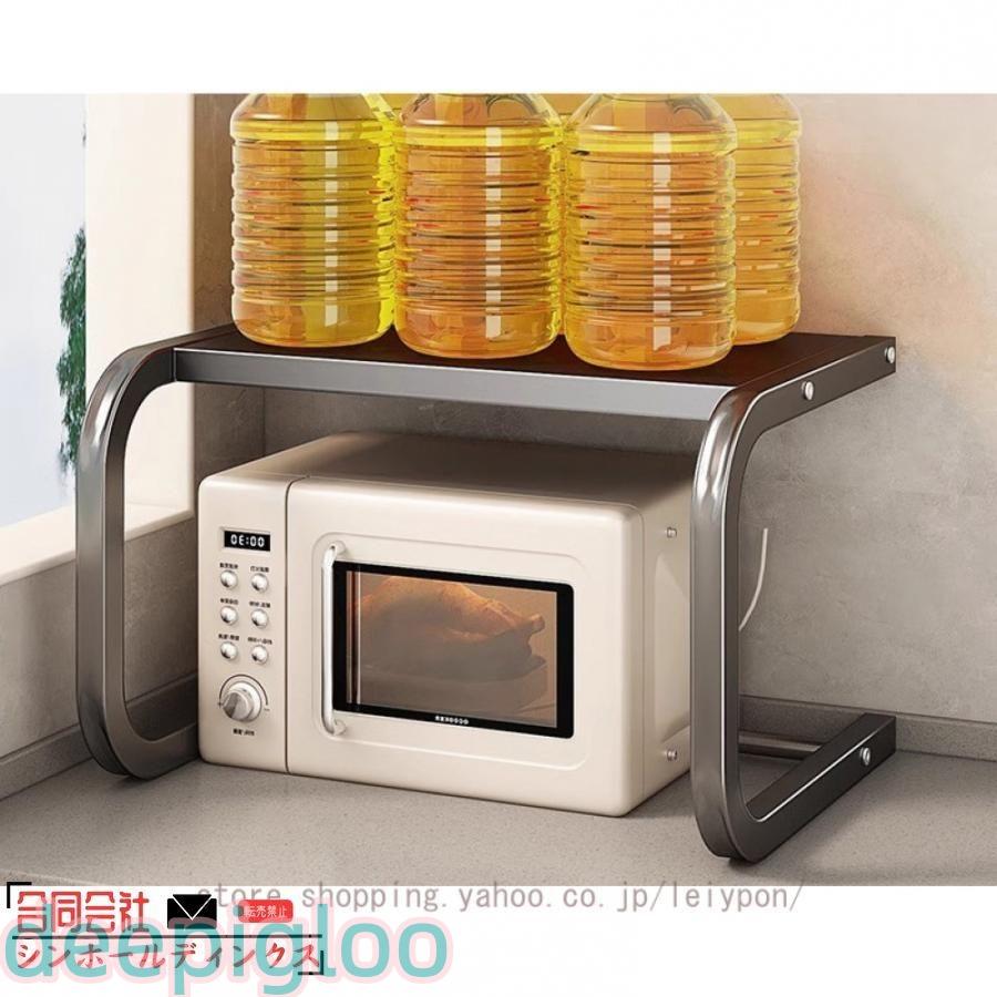 レンジ上ラック 耐熱 耐荷重 レンジ台 キッチン収納棚 キッチンレンジラック トースターラック 電子レンジ 台 収納 お洒落 収納ラック レンジボード | ブランド登録なし | 10