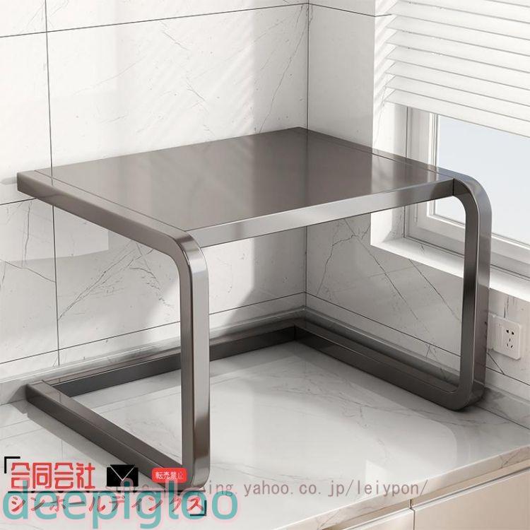 レンジ上ラック 耐熱 耐荷重 レンジ台 キッチン収納棚 キッチンレンジラック トースターラック 電子レンジ 台 収納 お洒落 収納ラック レンジボード | ブランド登録なし | 02