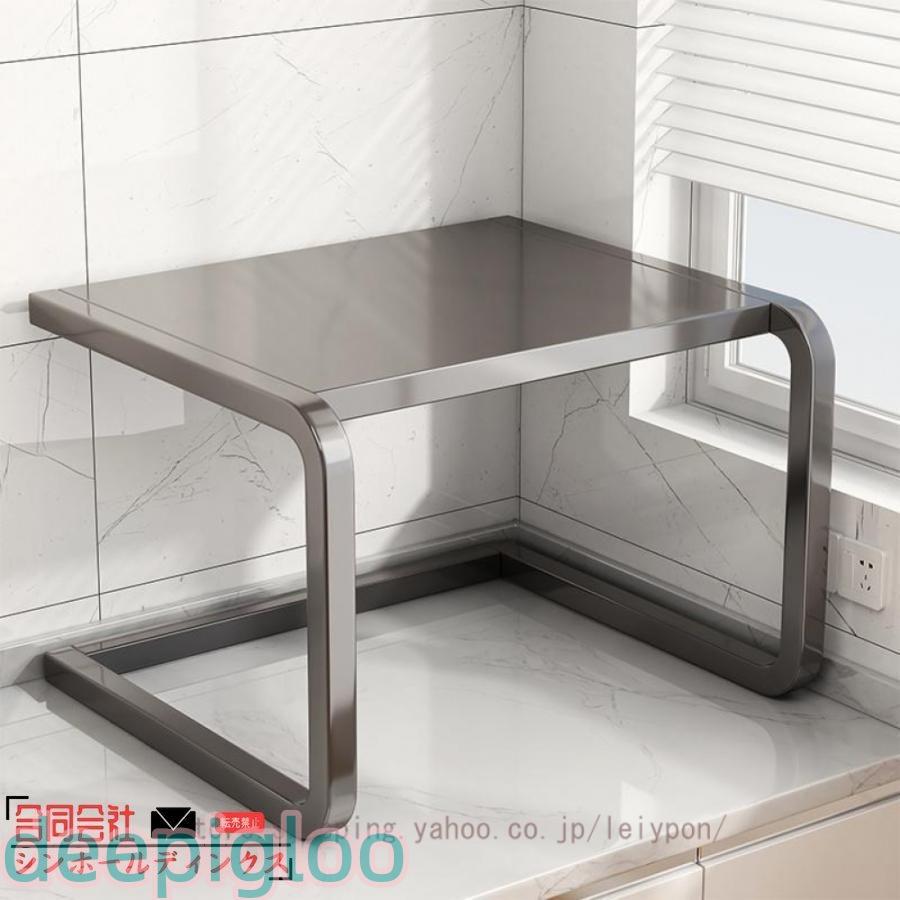 レンジ上ラック 耐熱 耐荷重 レンジ台 キッチン収納棚 キッチンレンジラック トースターラック 電子レンジ 台 収納 お洒落 収納ラック レンジボード | ブランド登録なし | 03