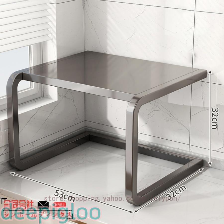 レンジ上ラック 耐熱 耐荷重 レンジ台 キッチン収納棚 キッチンレンジラック トースターラック 電子レンジ 台 収納 お洒落 収納ラック レンジボード | ブランド登録なし | 04