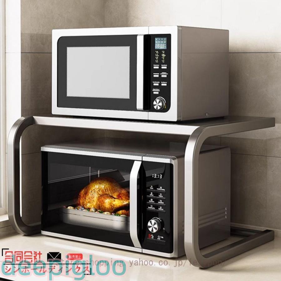 レンジ上ラック 耐熱 耐荷重 レンジ台 キッチン収納棚 キッチンレンジラック トースターラック 電子レンジ 台 収納 お洒落 収納ラック レンジボード | ブランド登録なし | 05